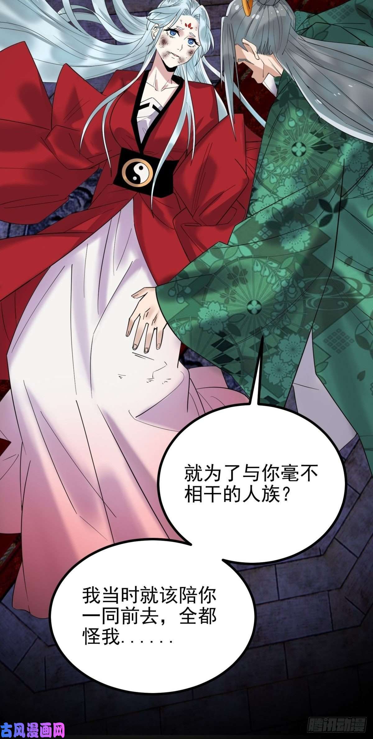我有一座英魂殿第四十一话 陈宁的秘密
