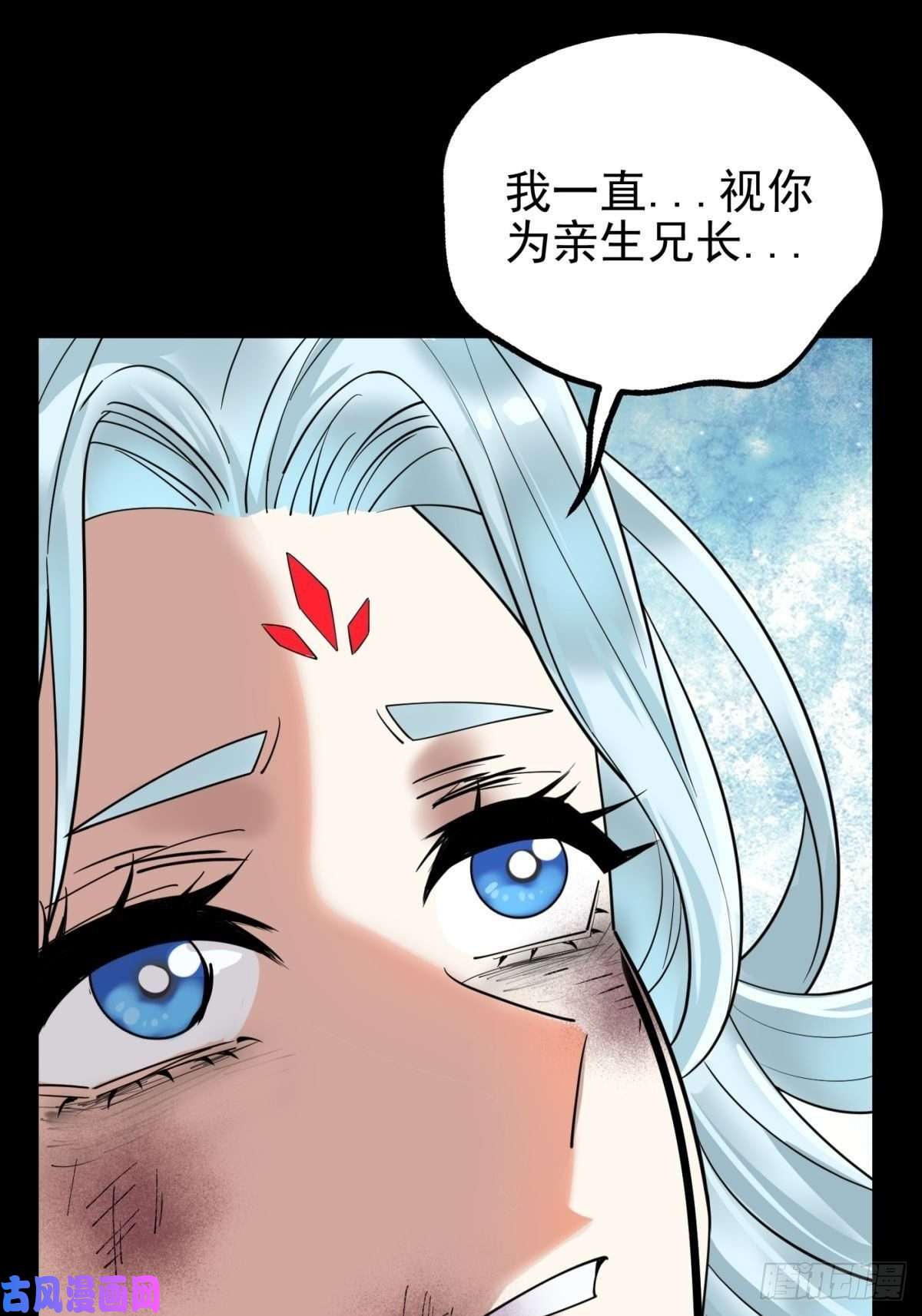 我有一座英魂殿第四十一话 陈宁的秘密