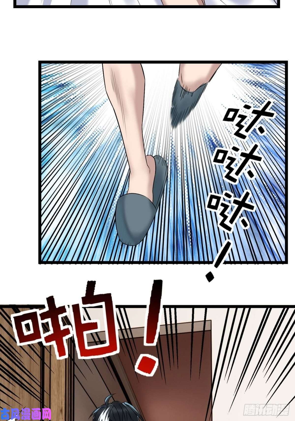 我有一座英魂殿第四十一话 陈宁的秘密