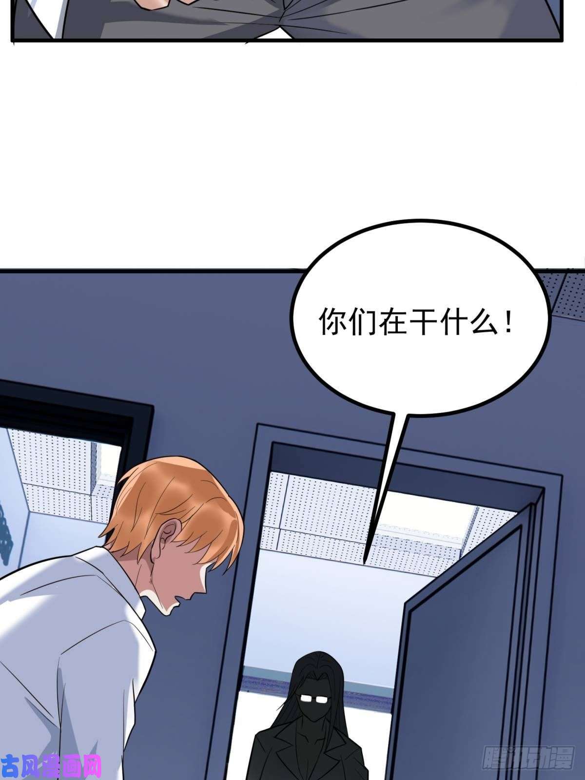 我有一座英魂殿第四十二话 放学后小树林见