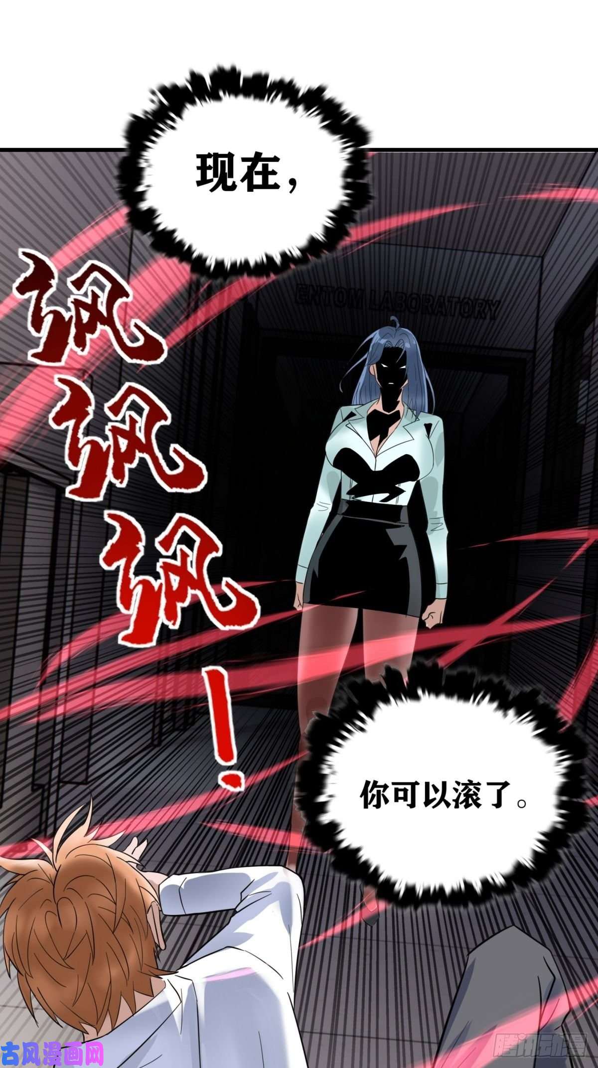 我有一座英魂殿第四十二话 放学后小树林见