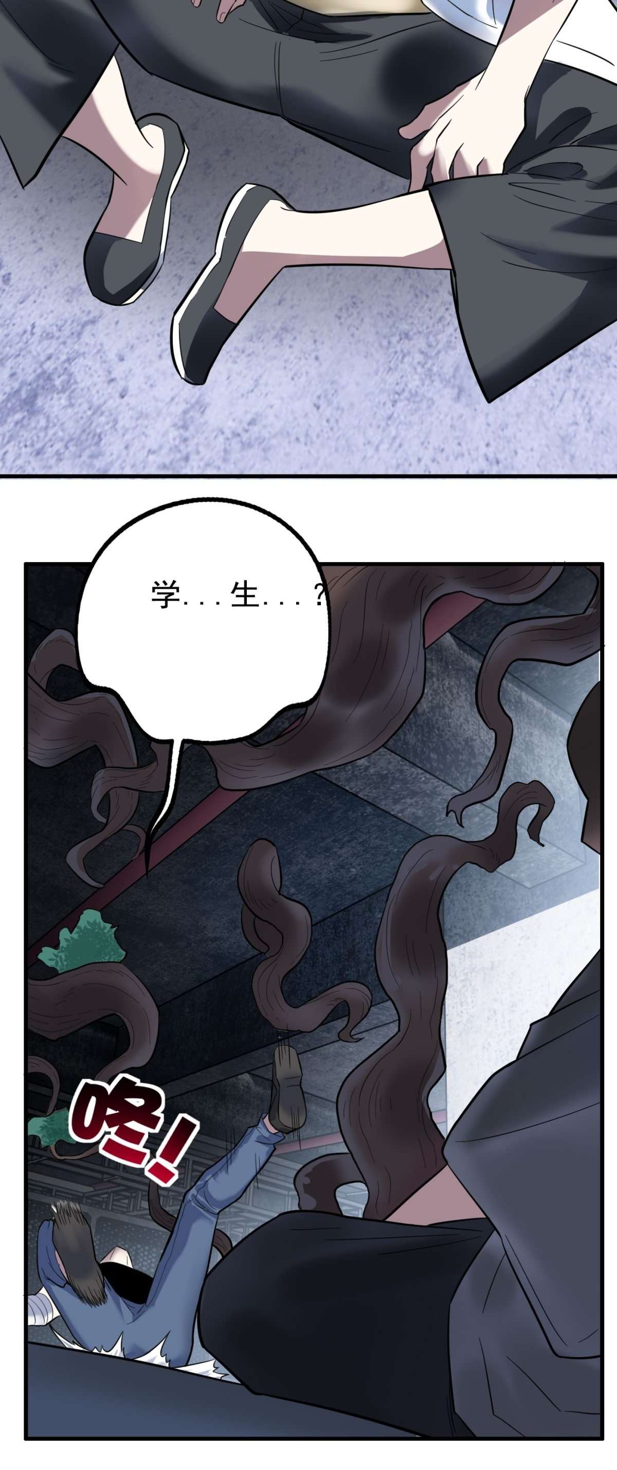 我有一座英魂殿041 第四十一话 陈宁的秘密