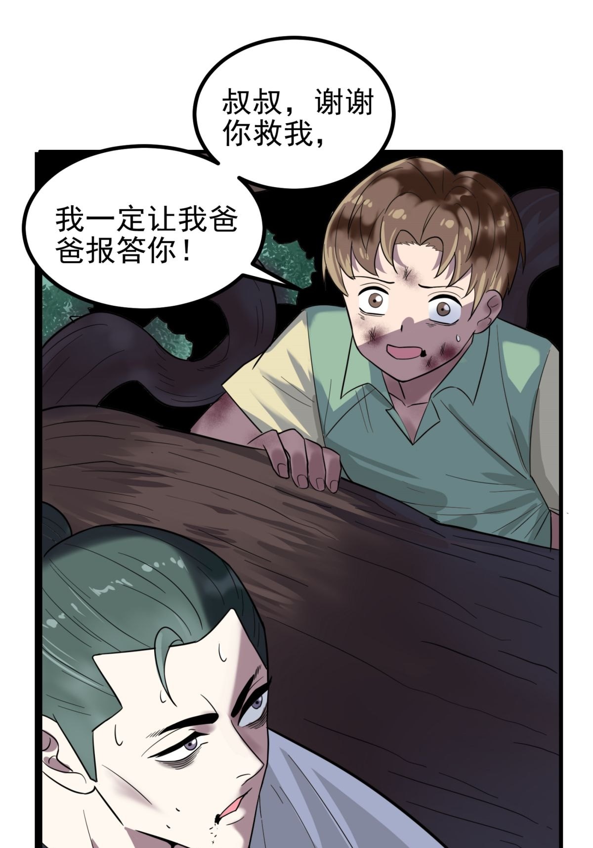 我有一座英魂殿041 第四十一话 陈宁的秘密