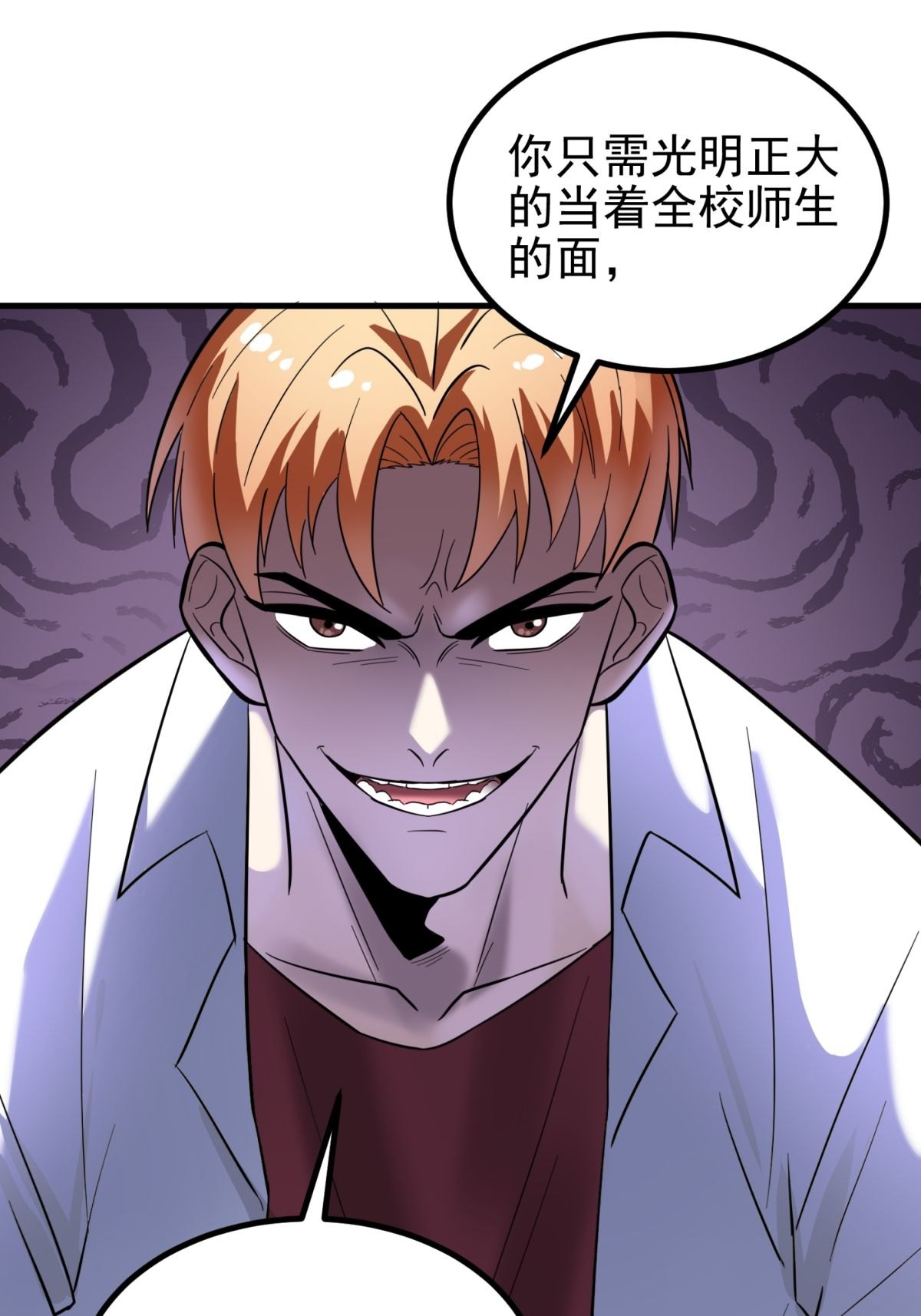 我有一座英魂殿041 第四十一话 陈宁的秘密