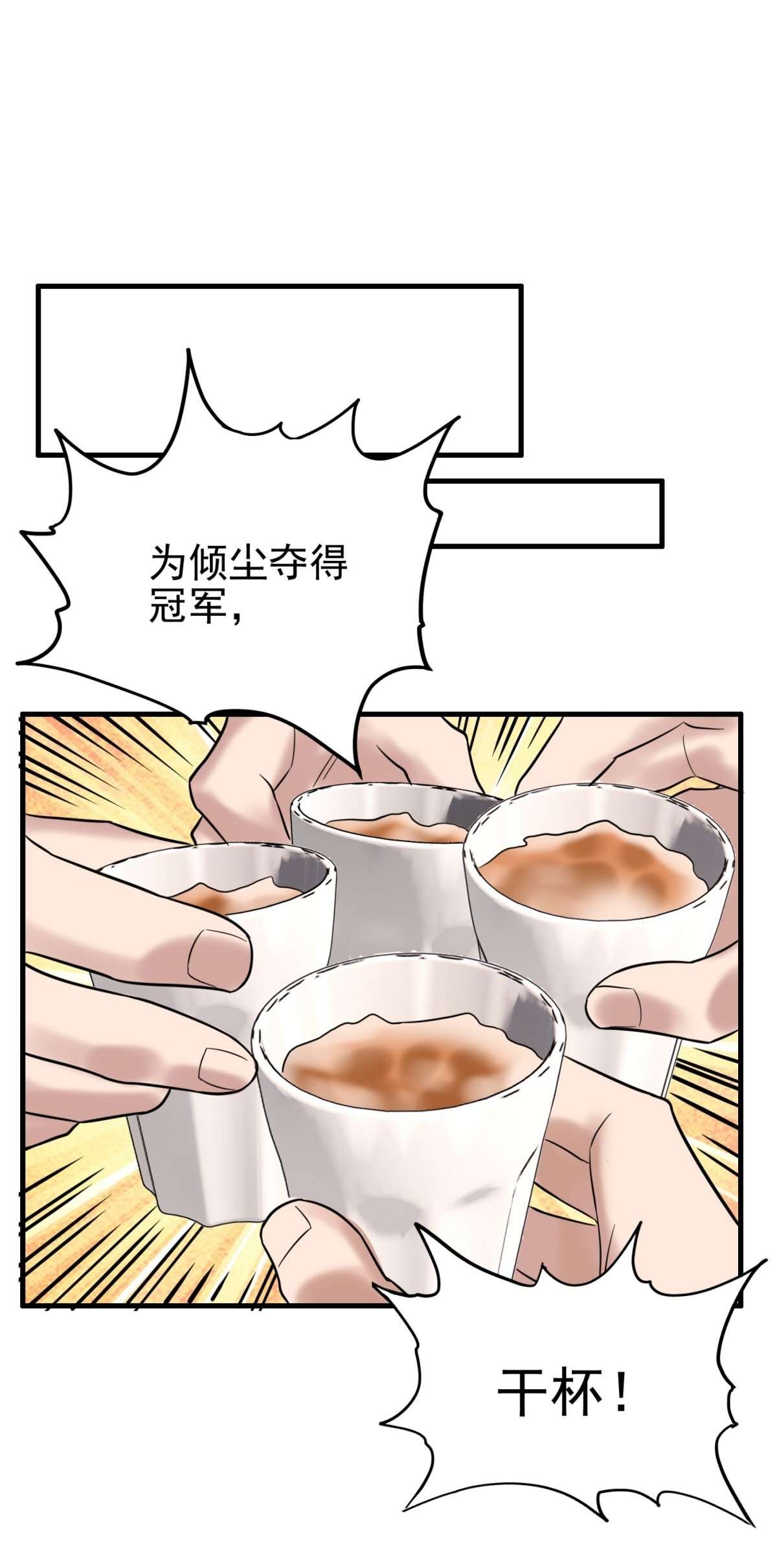 我有一座英魂殿041 第四十一话 陈宁的秘密