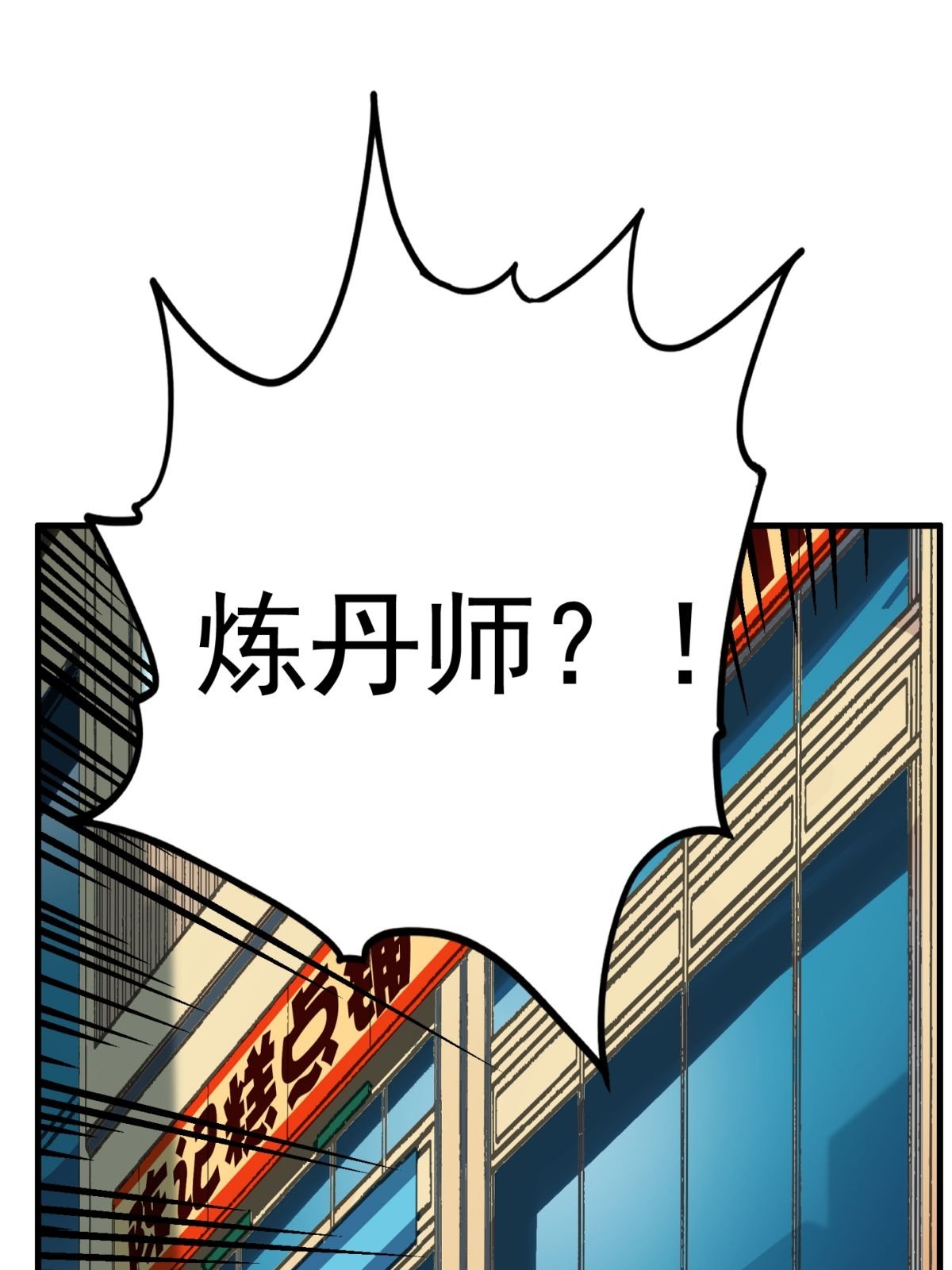 我有一座英魂殿041 第四十一话 陈宁的秘密