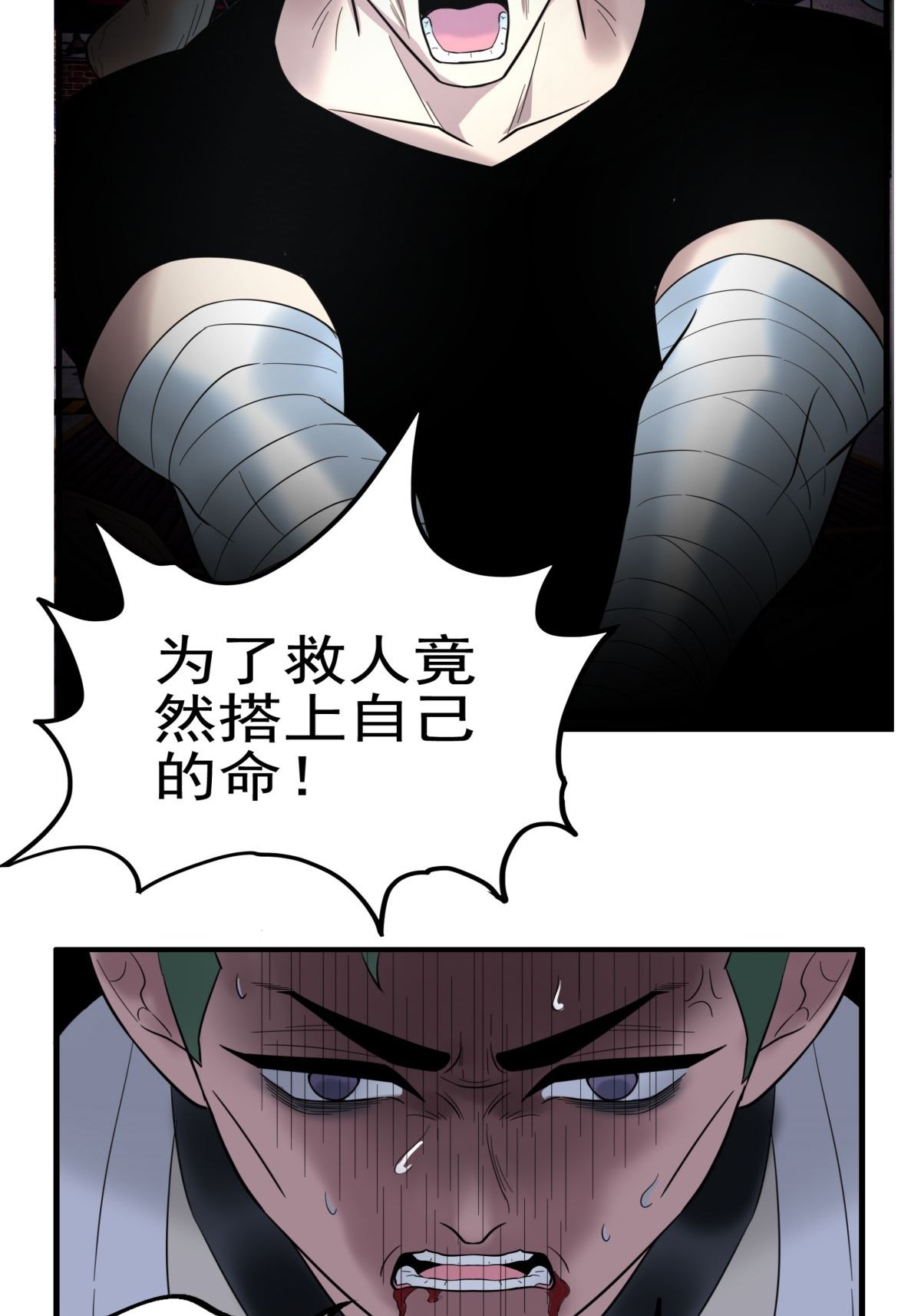 我有一座英魂殿041 第四十一话 陈宁的秘密