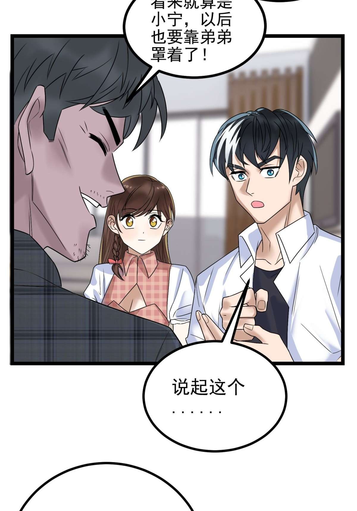 我有一座英魂殿041 第四十一话 陈宁的秘密