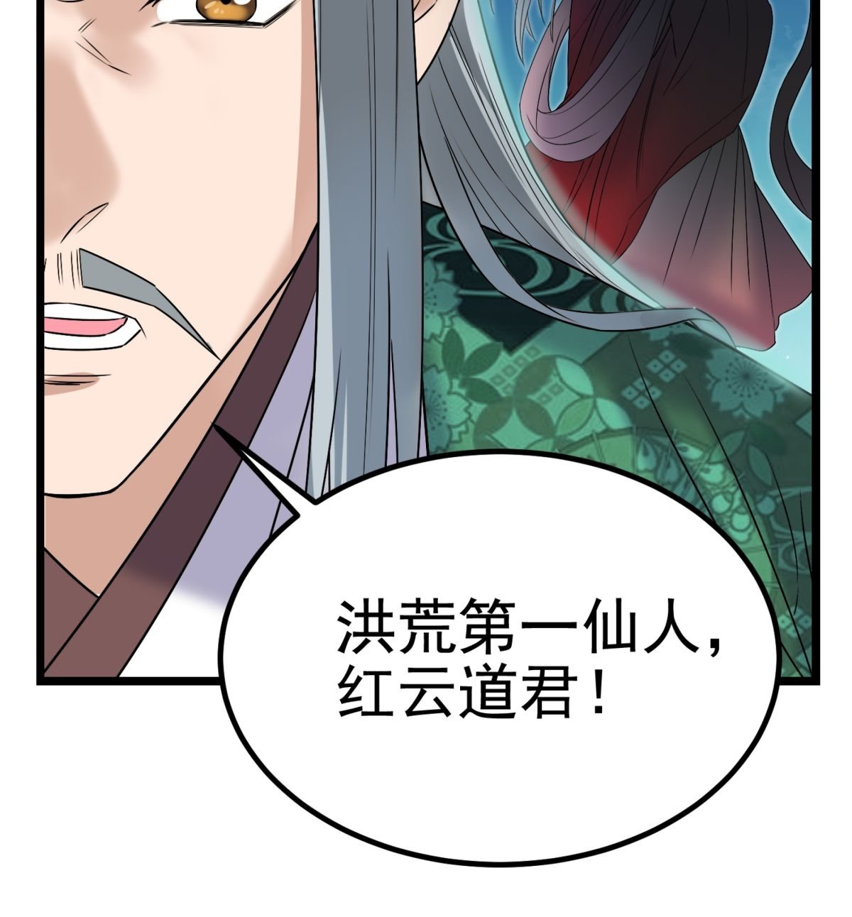 我有一座英魂殿041 第四十一话 陈宁的秘密