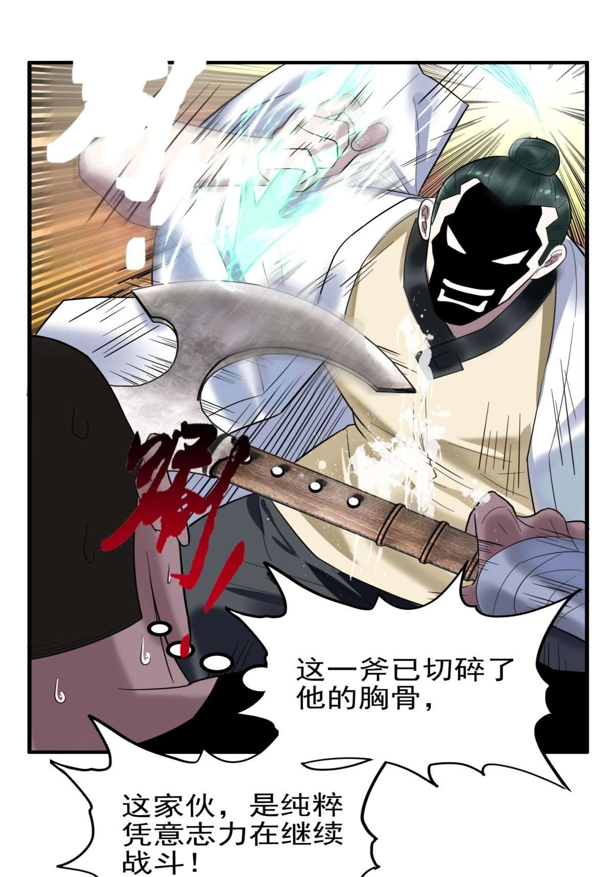 我有一座英魂殿041 第四十一话 陈宁的秘密