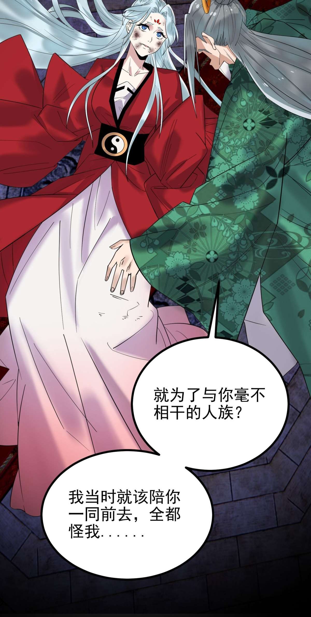 我有一座英魂殿041 第四十一话 陈宁的秘密