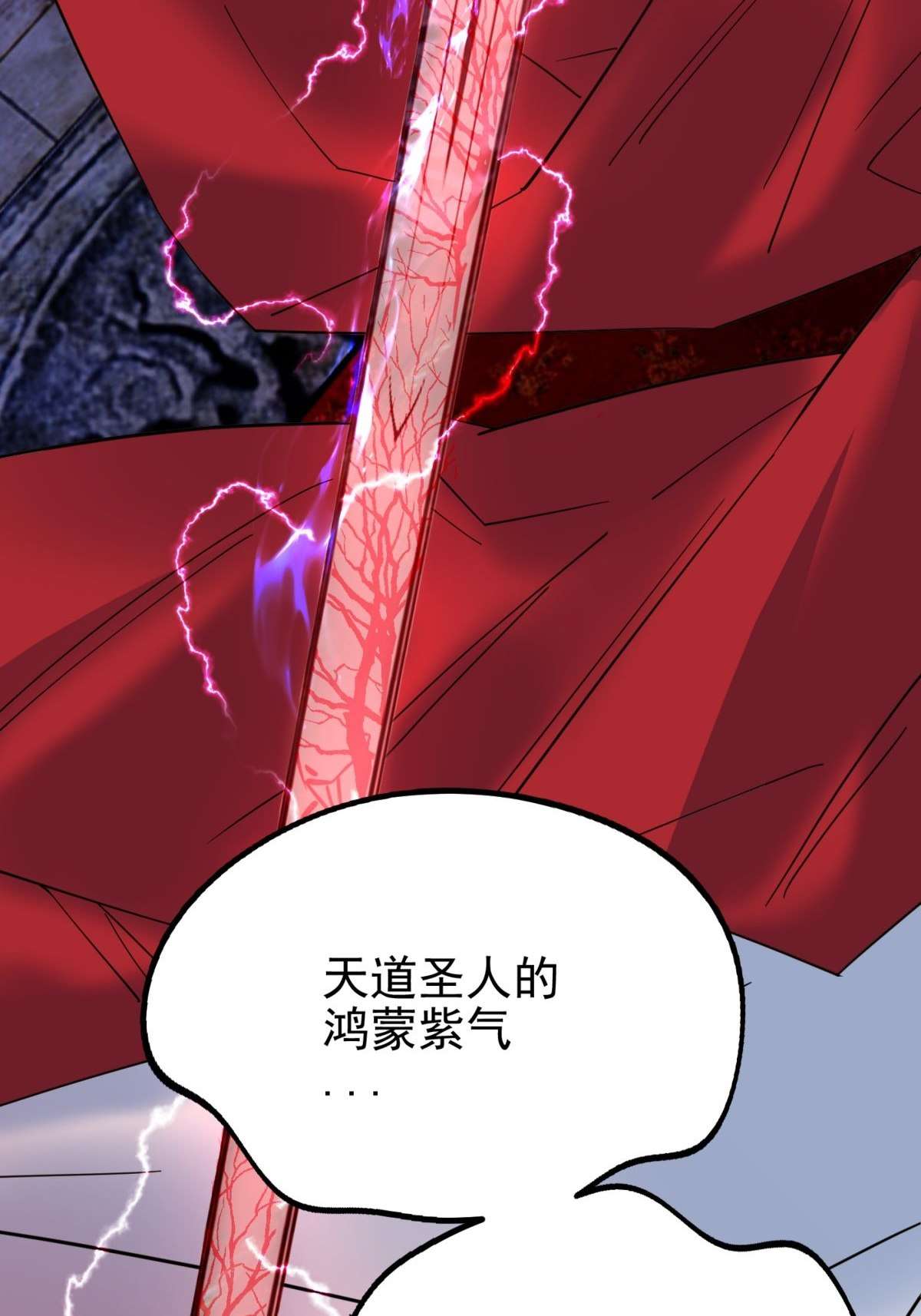 我有一座英魂殿041 第四十一话 陈宁的秘密