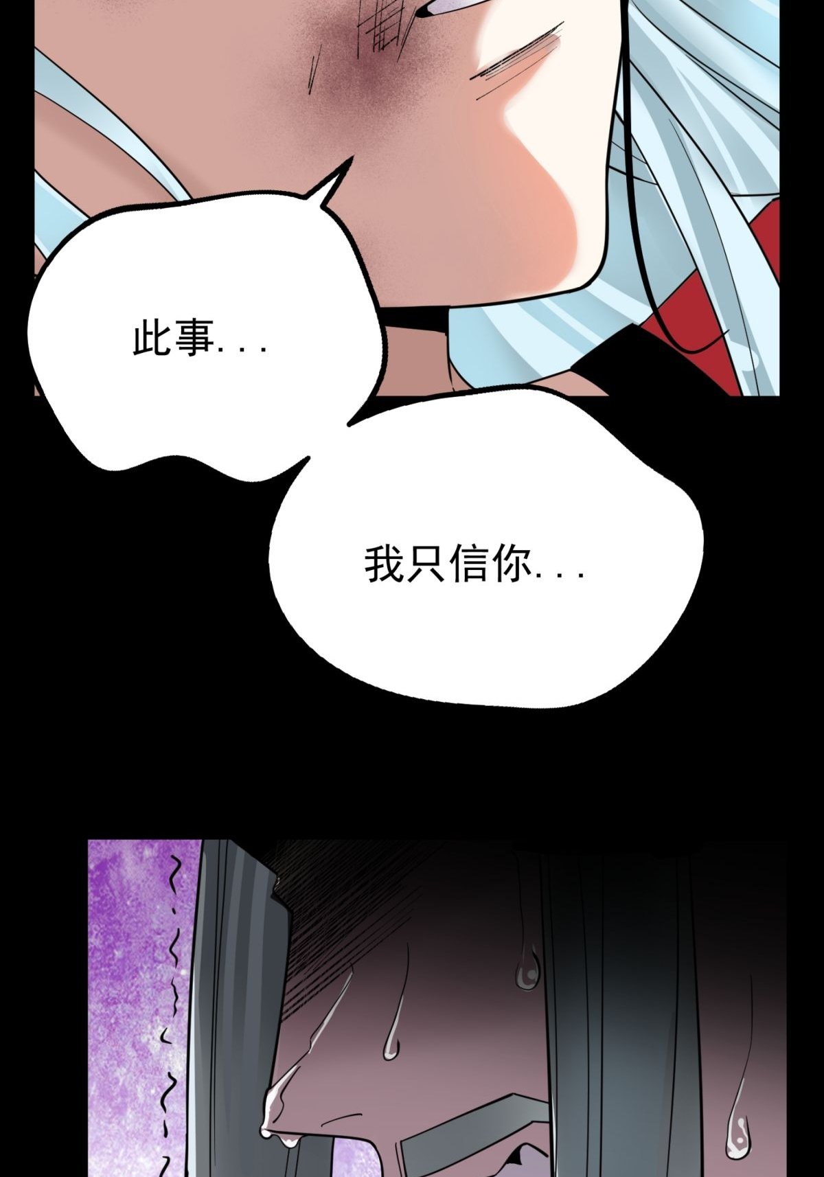我有一座英魂殿041 第四十一话 陈宁的秘密