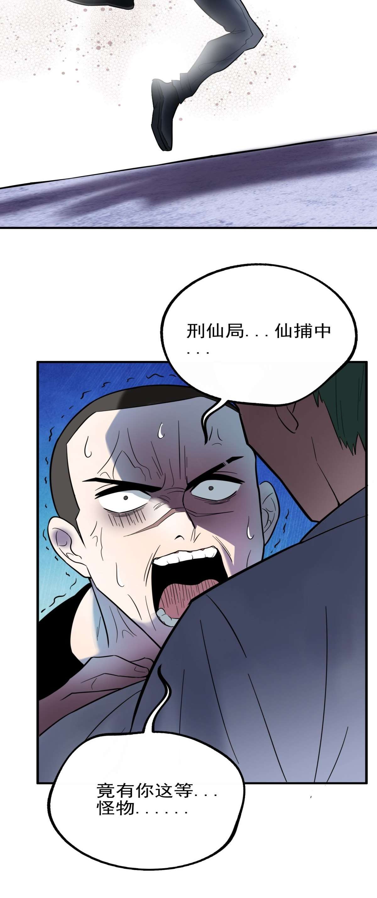 我有一座英魂殿041 第四十一话 陈宁的秘密