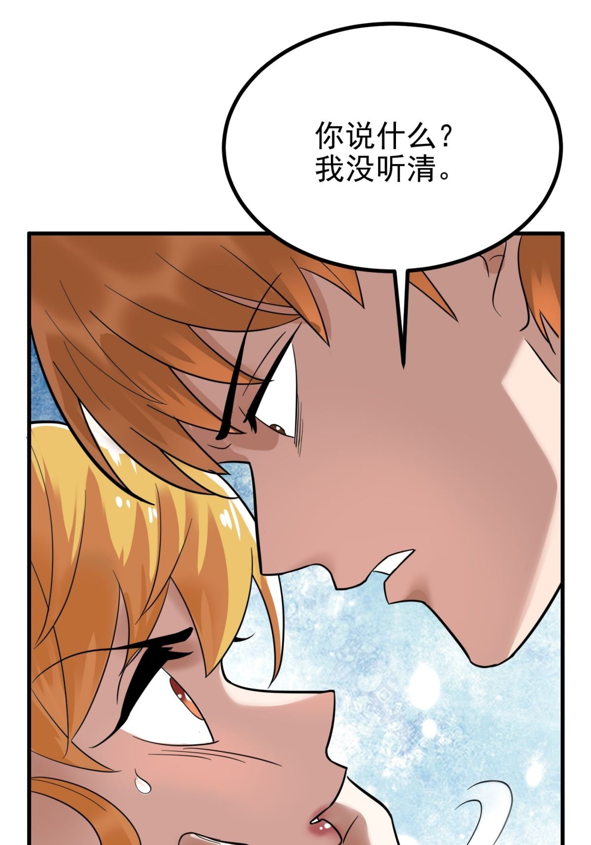 我有一座英魂殿042 第四十二话 放学后小树林见