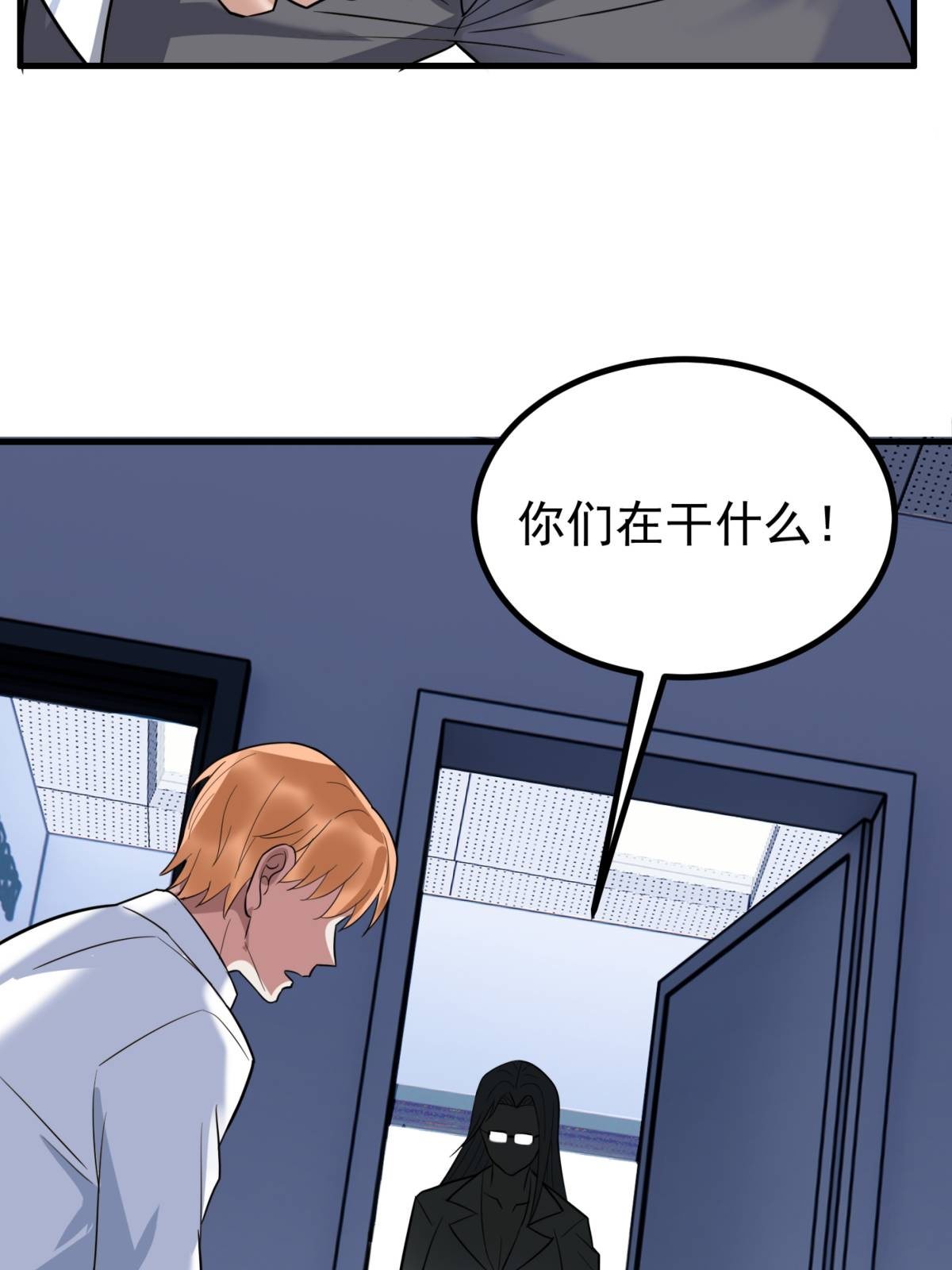 我有一座英魂殿042 第四十二话 放学后小树林见
