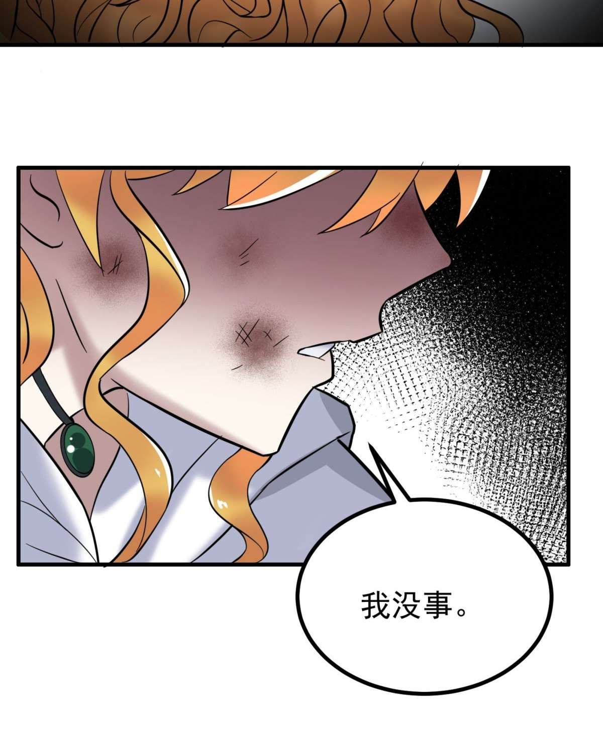 我有一座英魂殿042 第四十二话 放学后小树林见