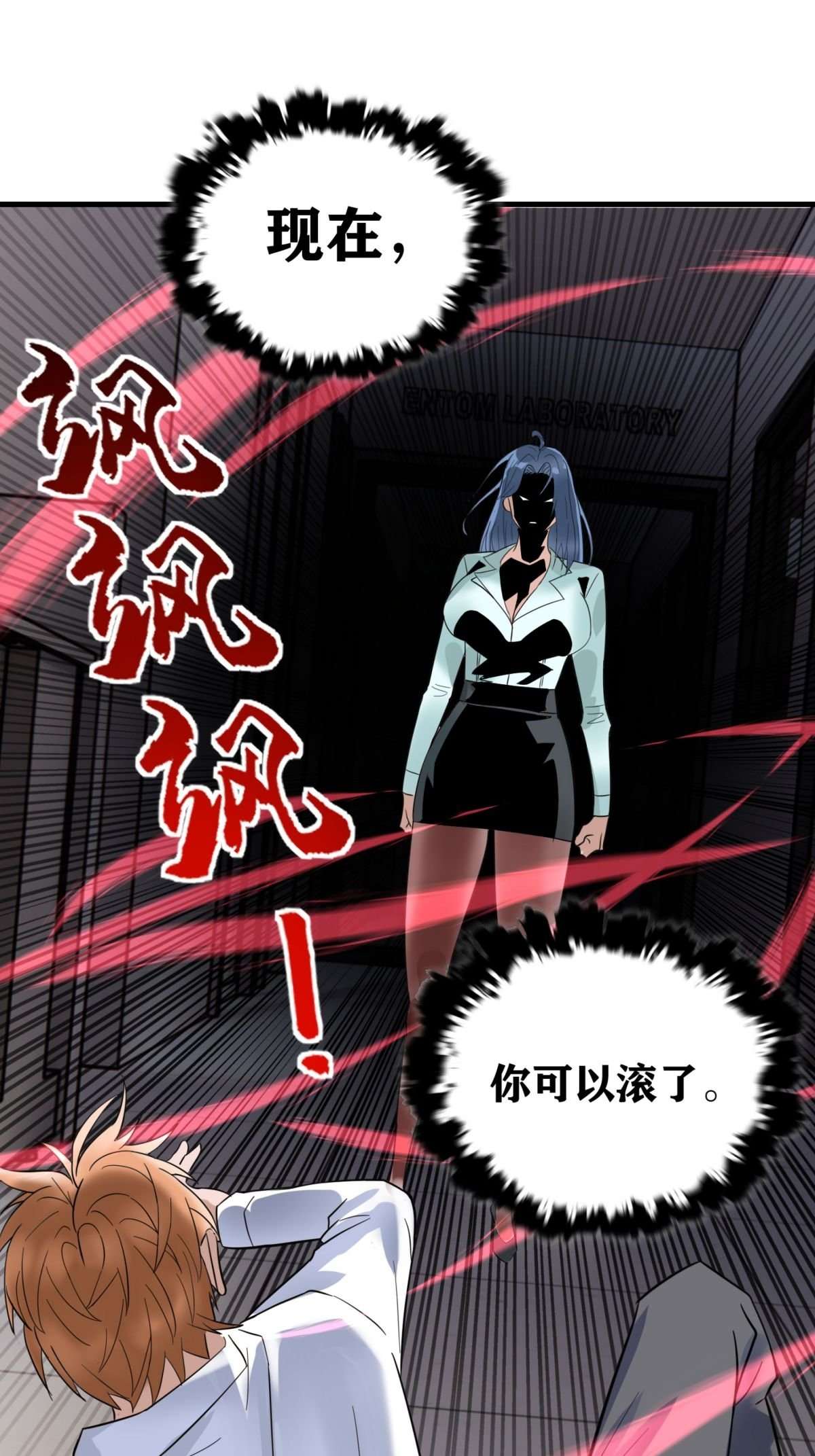 我有一座英魂殿042 第四十二话 放学后小树林见