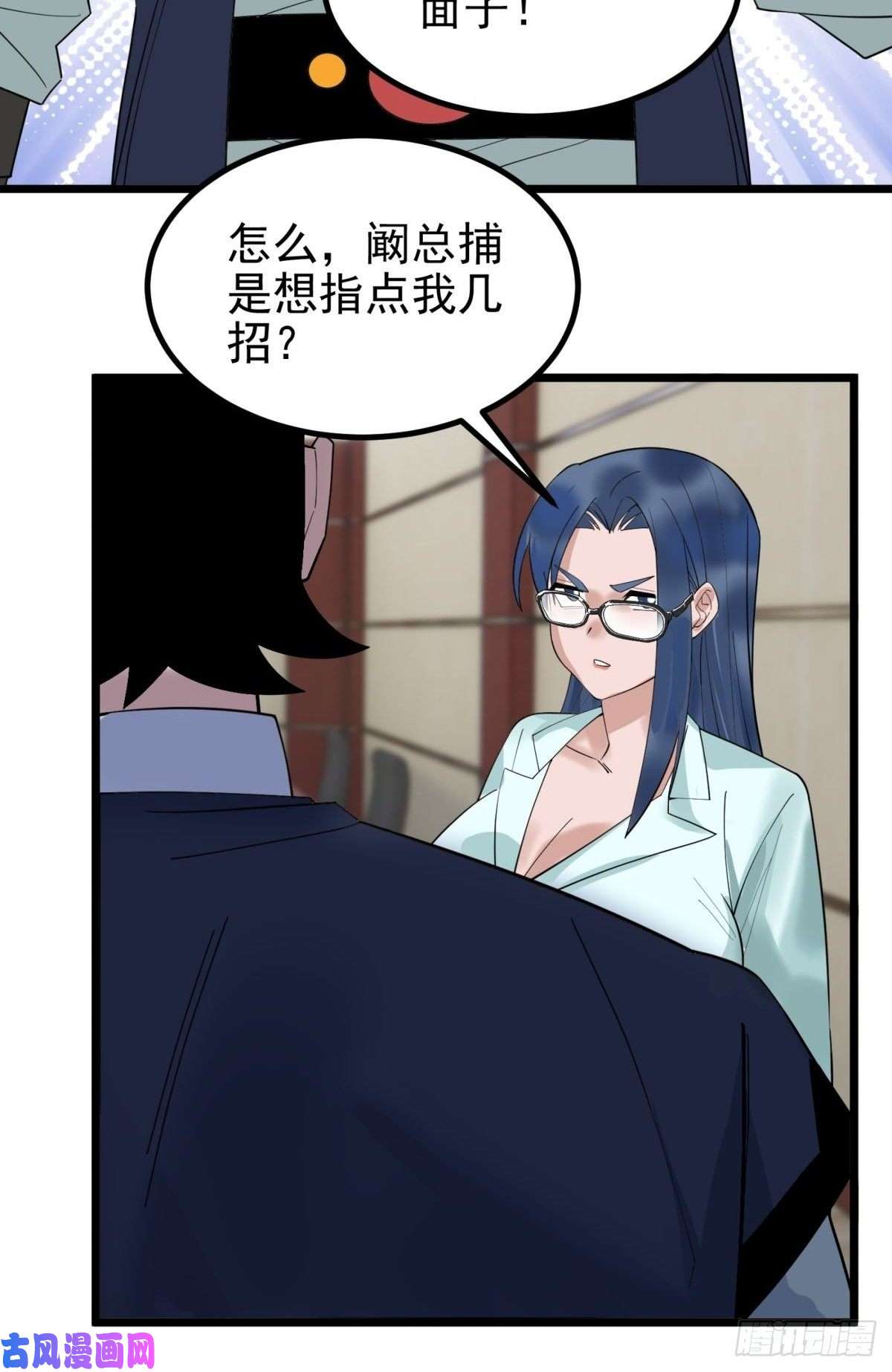 我有一座英魂殿第四十四话 潜龙阁大长老