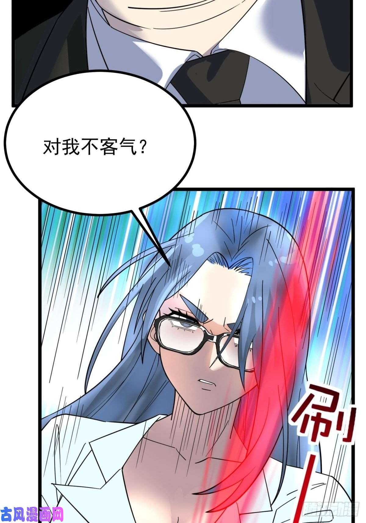 我有一座英魂殿第四十四话 潜龙阁大长老