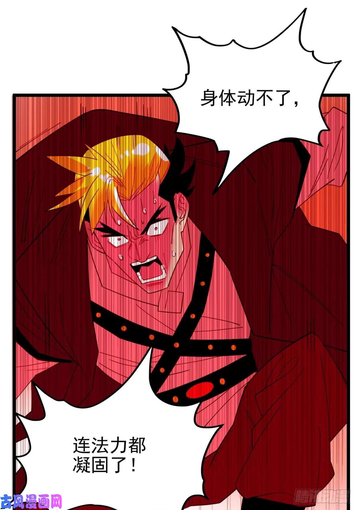 我有一座英魂殿第四十四话 潜龙阁大长老
