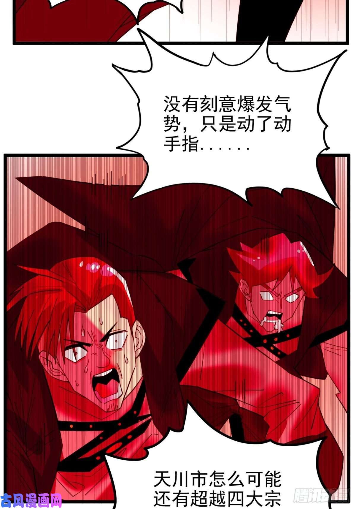 我有一座英魂殿第四十四话 潜龙阁大长老