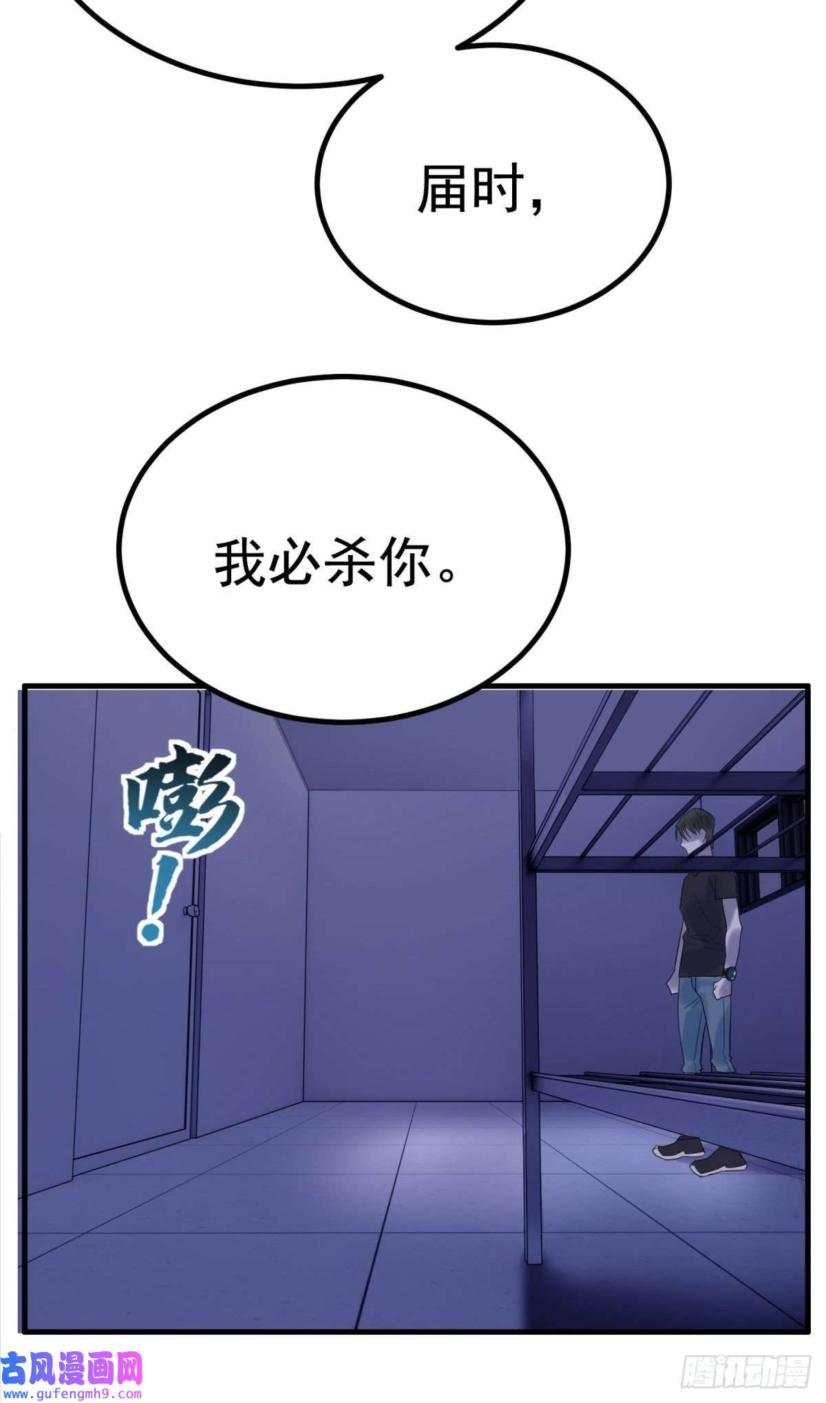 我有一座英魂殿第四十五话 生死仙决