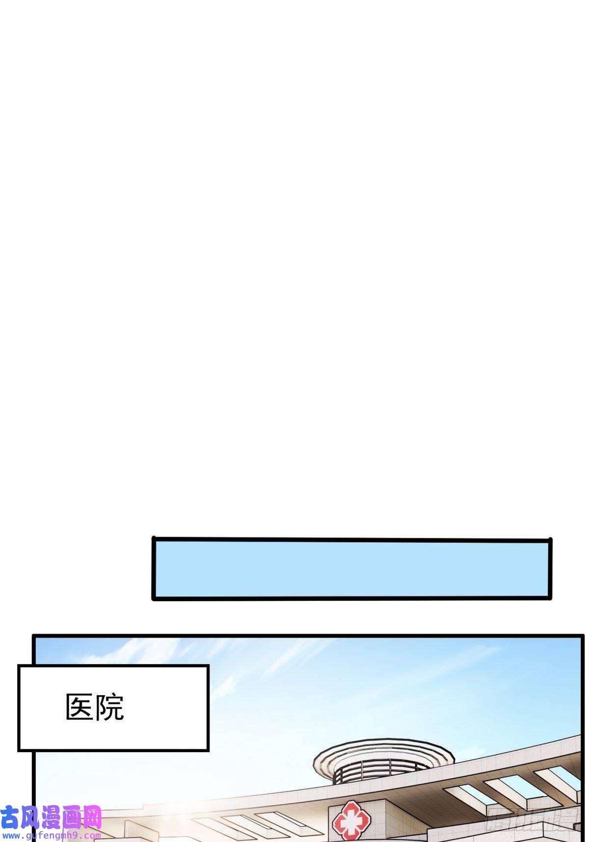我有一座英魂殿第四十五话 生死仙决