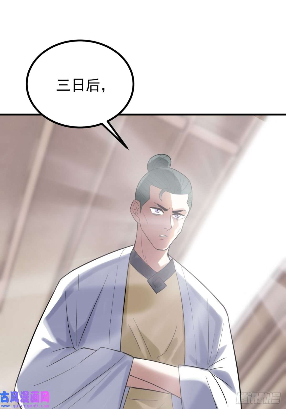 我有一座英魂殿第四十五话 生死仙决