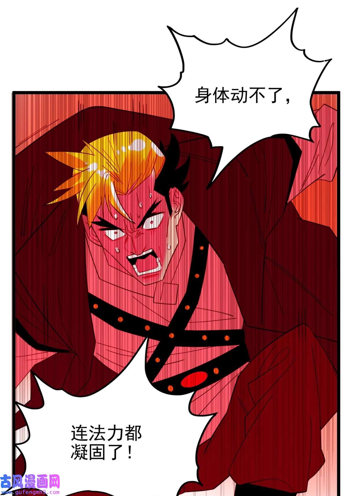 我有一座英魂殿044 第四十四话 潜龙阁大长老