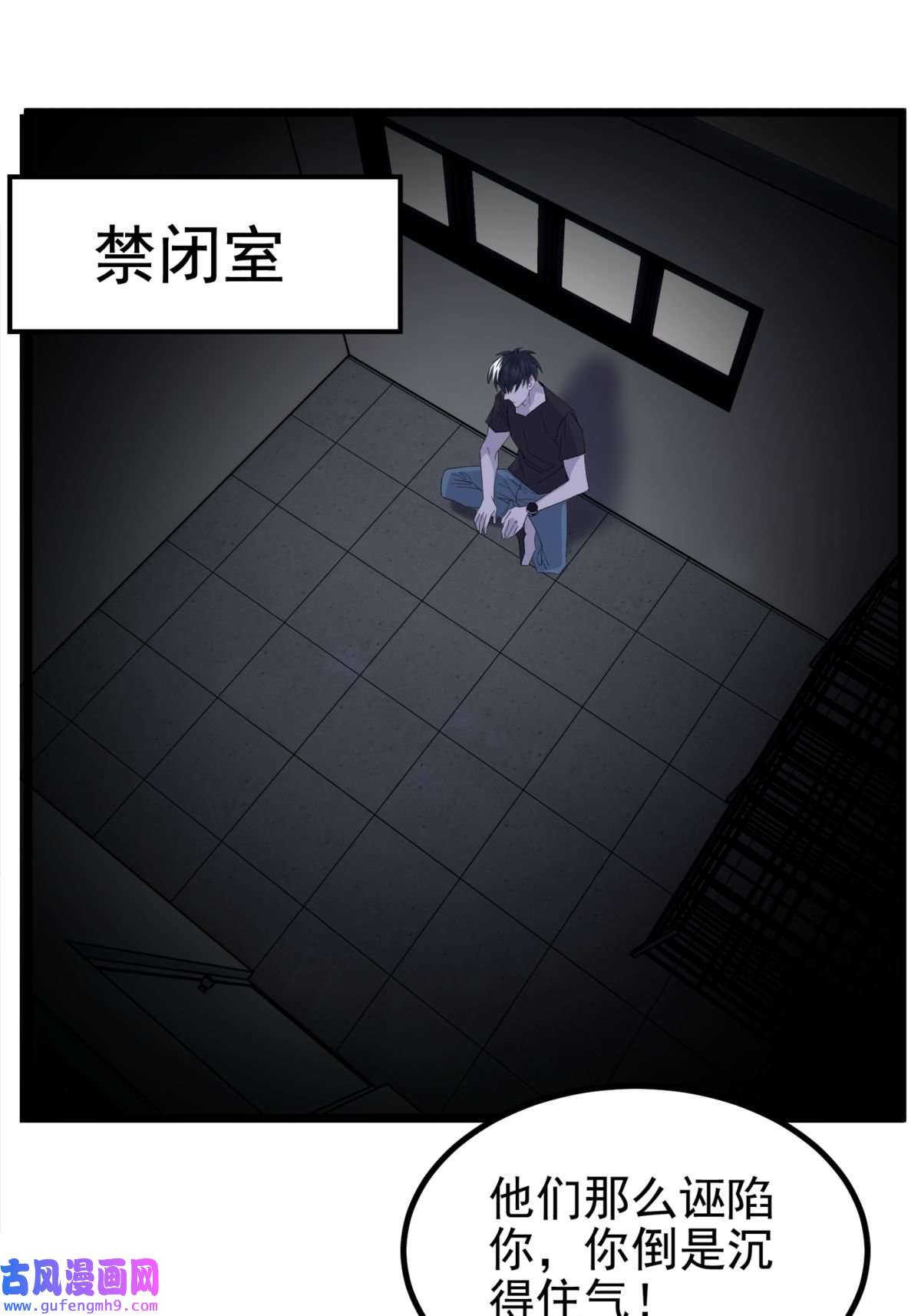 我有一座英魂殿045 第四十五话 生死仙决