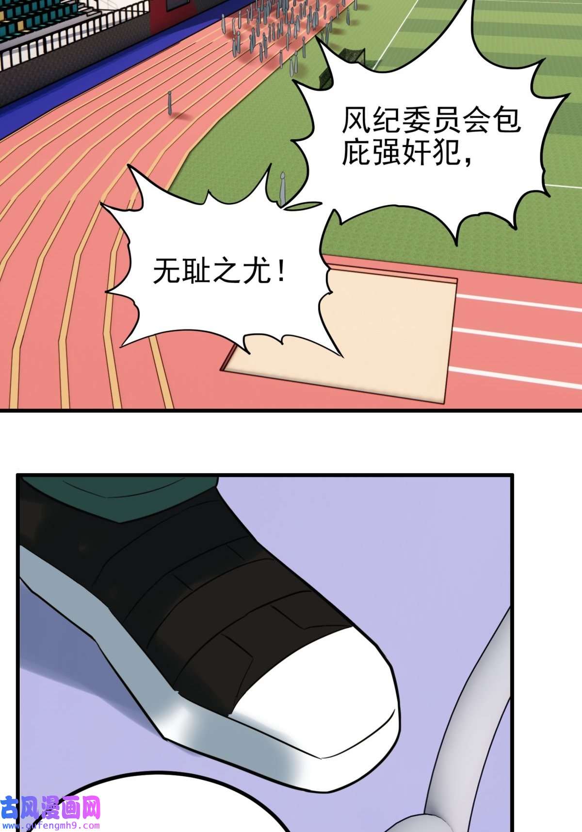 我有一座英魂殿045 第四十五话 生死仙决