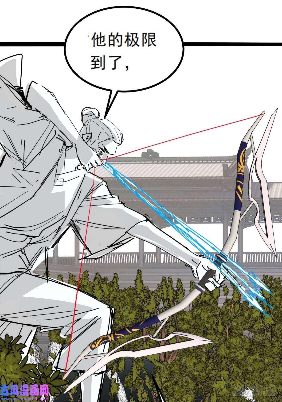 我有一座英魂殿第四十七话 开战（分镜先行版）