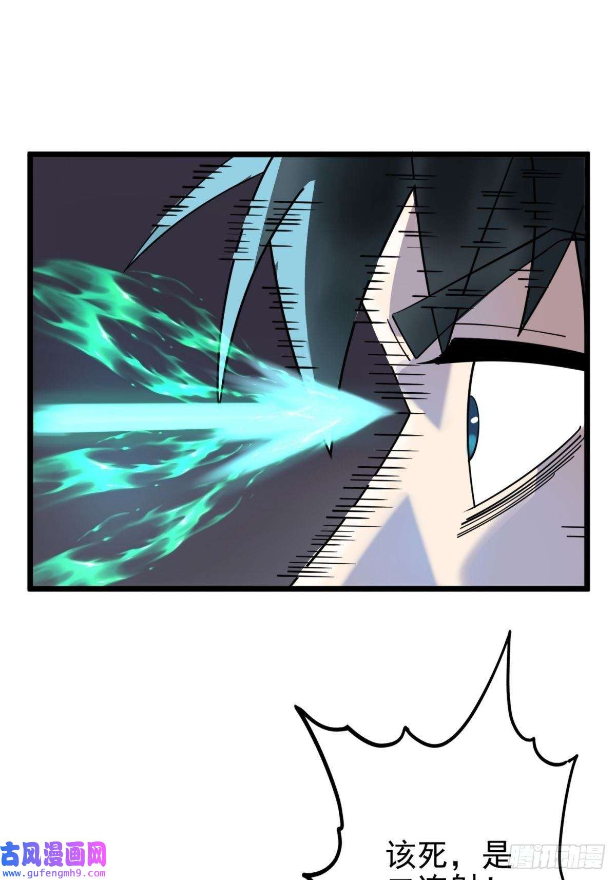 我有一座英魂殿第四十八话 开战