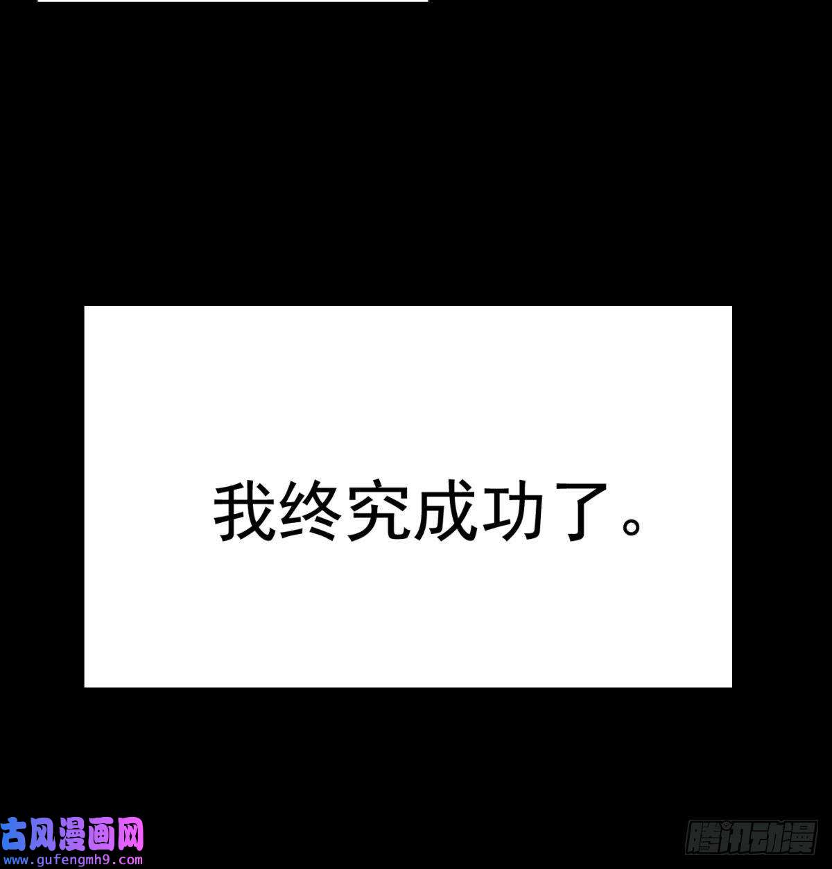 我有一座英魂殿第四十八话 新英魂，参战！