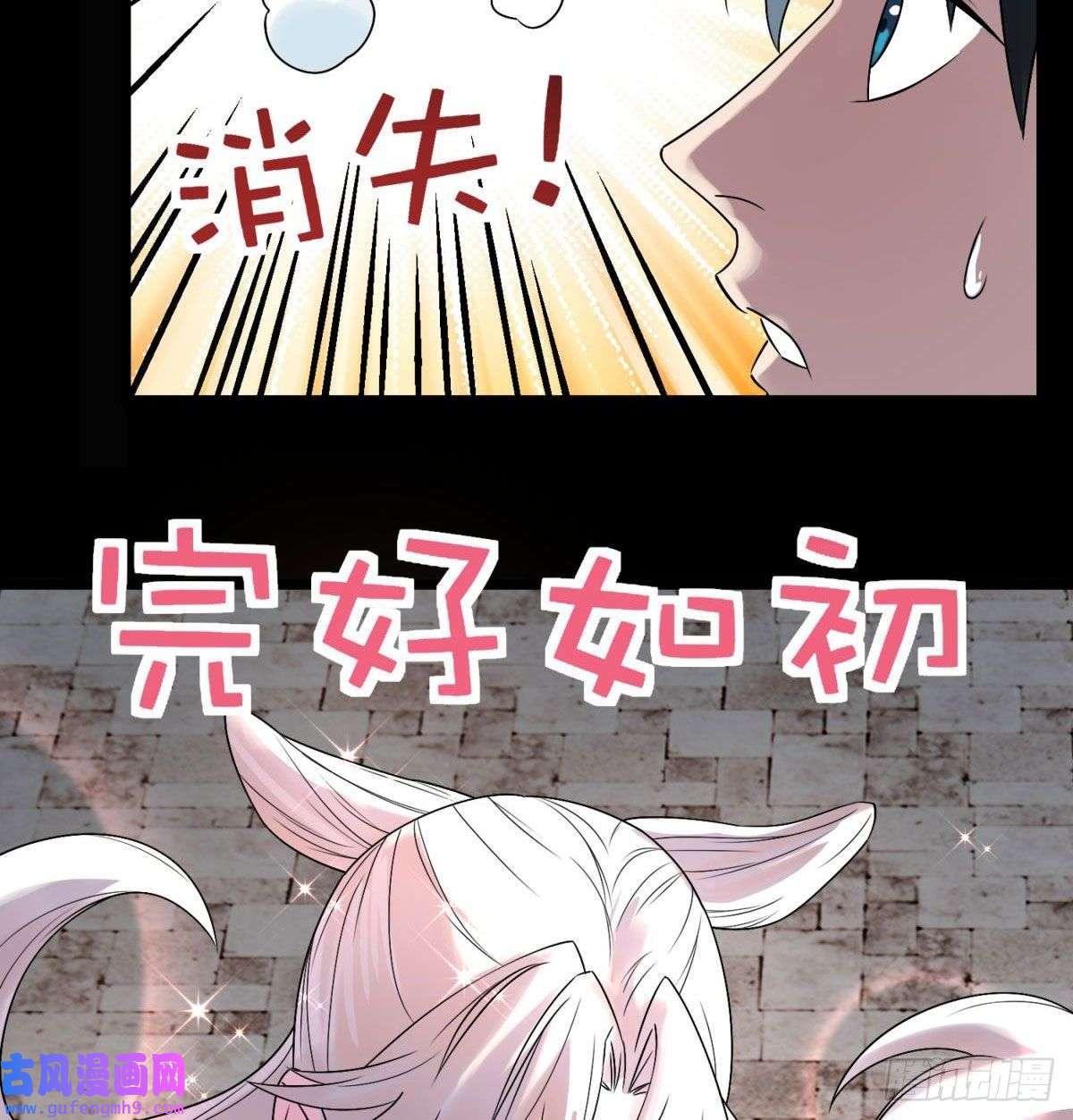 我有一座英魂殿第四十八话 新英魂，参战！