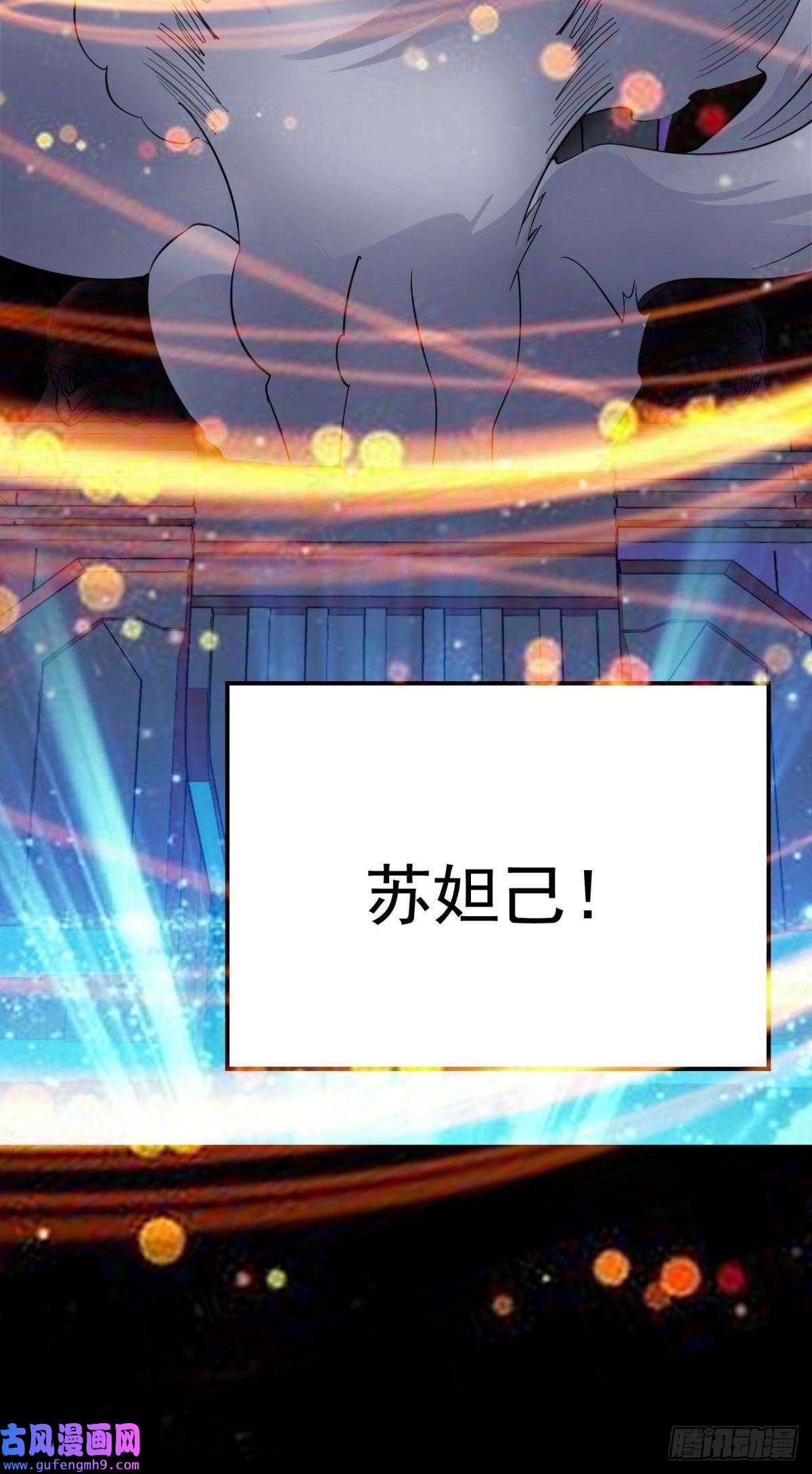 我有一座英魂殿第四十八话 新英魂，参战！