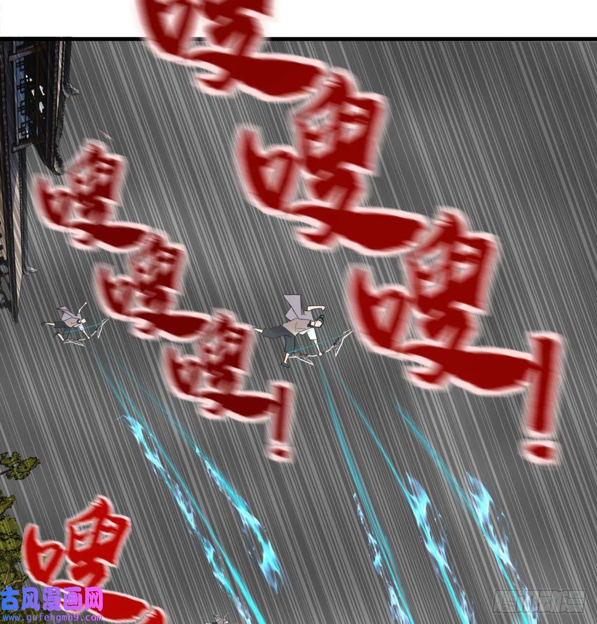 我有一座英魂殿第四十八话 新英魂，参战！