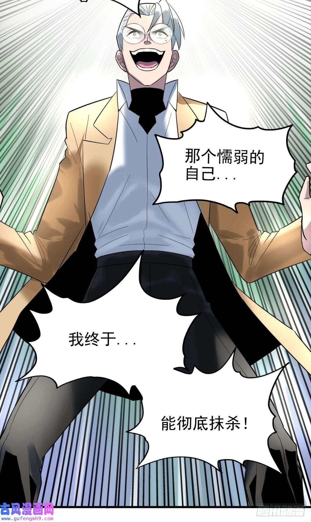 我有一座英魂殿第四十八话 新英魂，参战！