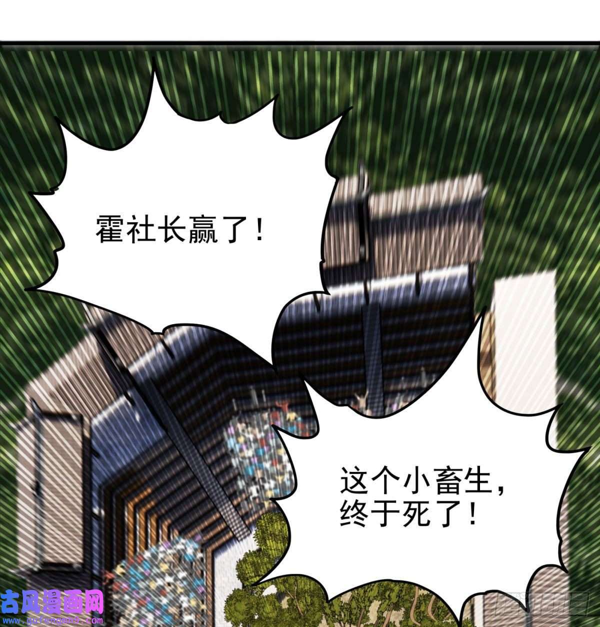 我有一座英魂殿第四十八话 新英魂，参战！