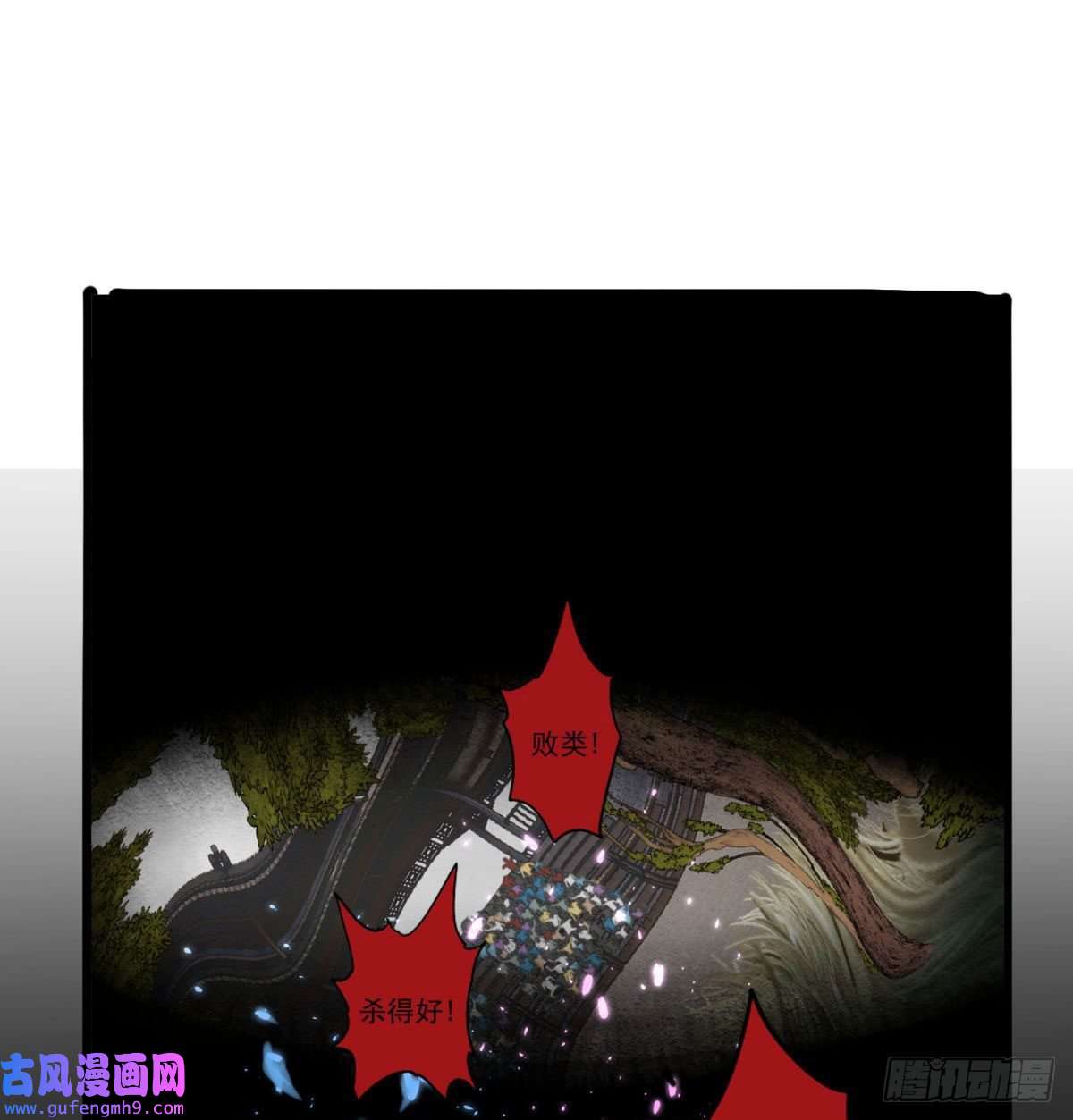 我有一座英魂殿第四十八话 新英魂，参战！