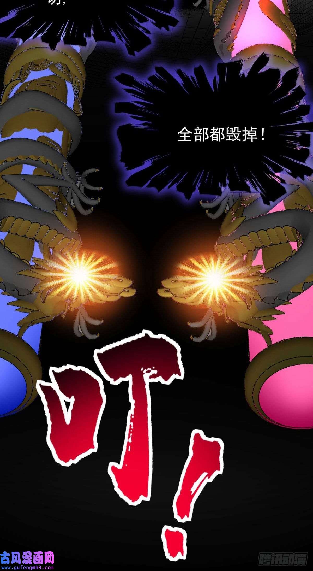 我有一座英魂殿第四十八话 新英魂，参战！