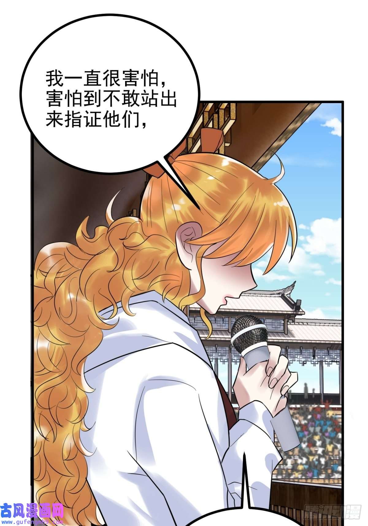 我有一座英魂殿第四十九话 事件的真相