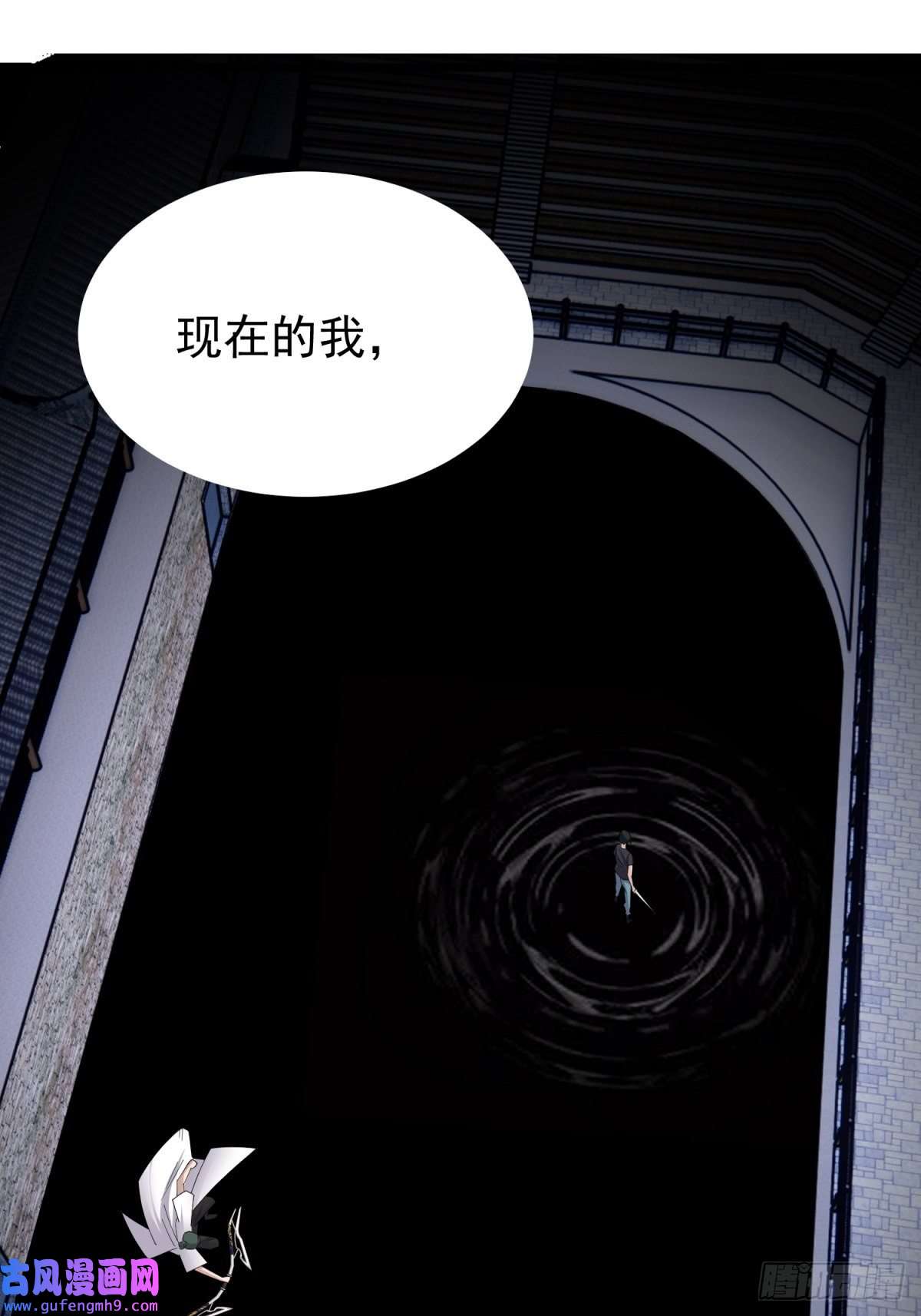 我有一座英魂殿第四十九话 事件的真相