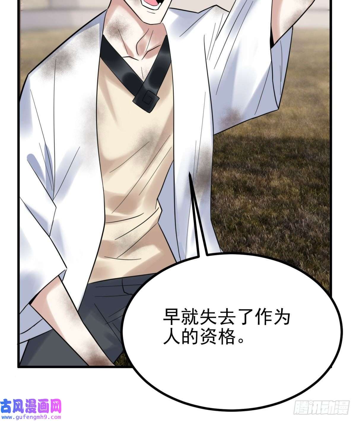 我有一座英魂殿第五十话 荣耀之光下的新生