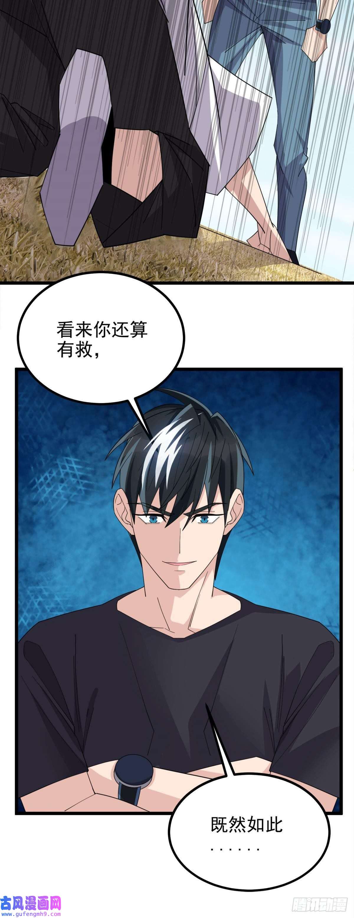 我有一座英魂殿第五十话 荣耀之光下的新生