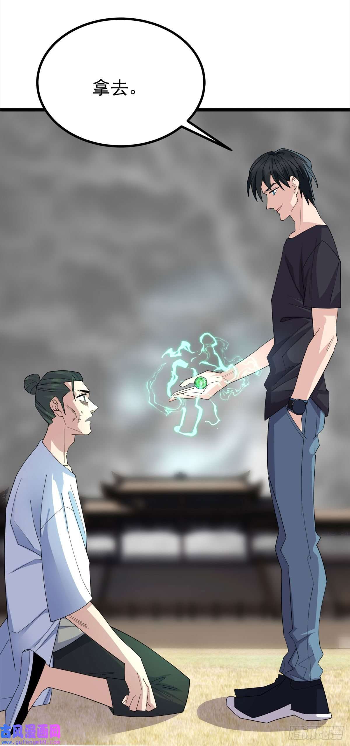 我有一座英魂殿第五十话 荣耀之光下的新生