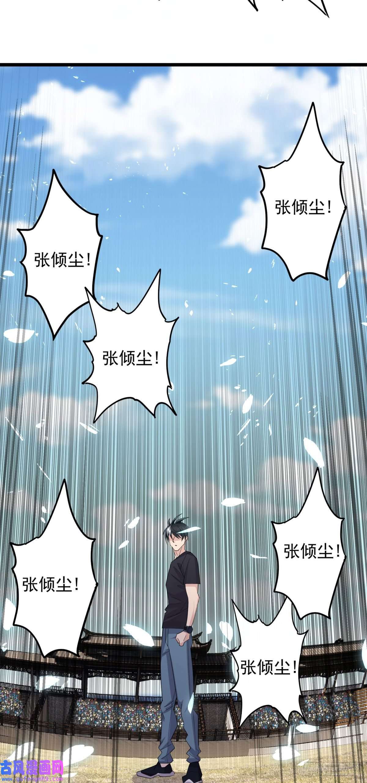 我有一座英魂殿第五十话 荣耀之光下的新生