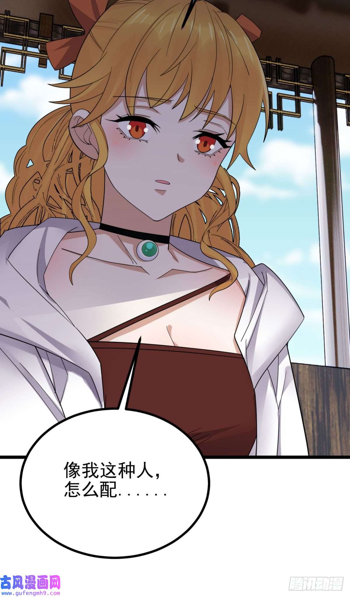 我有一座英魂殿第五十话 荣耀之光下的新生