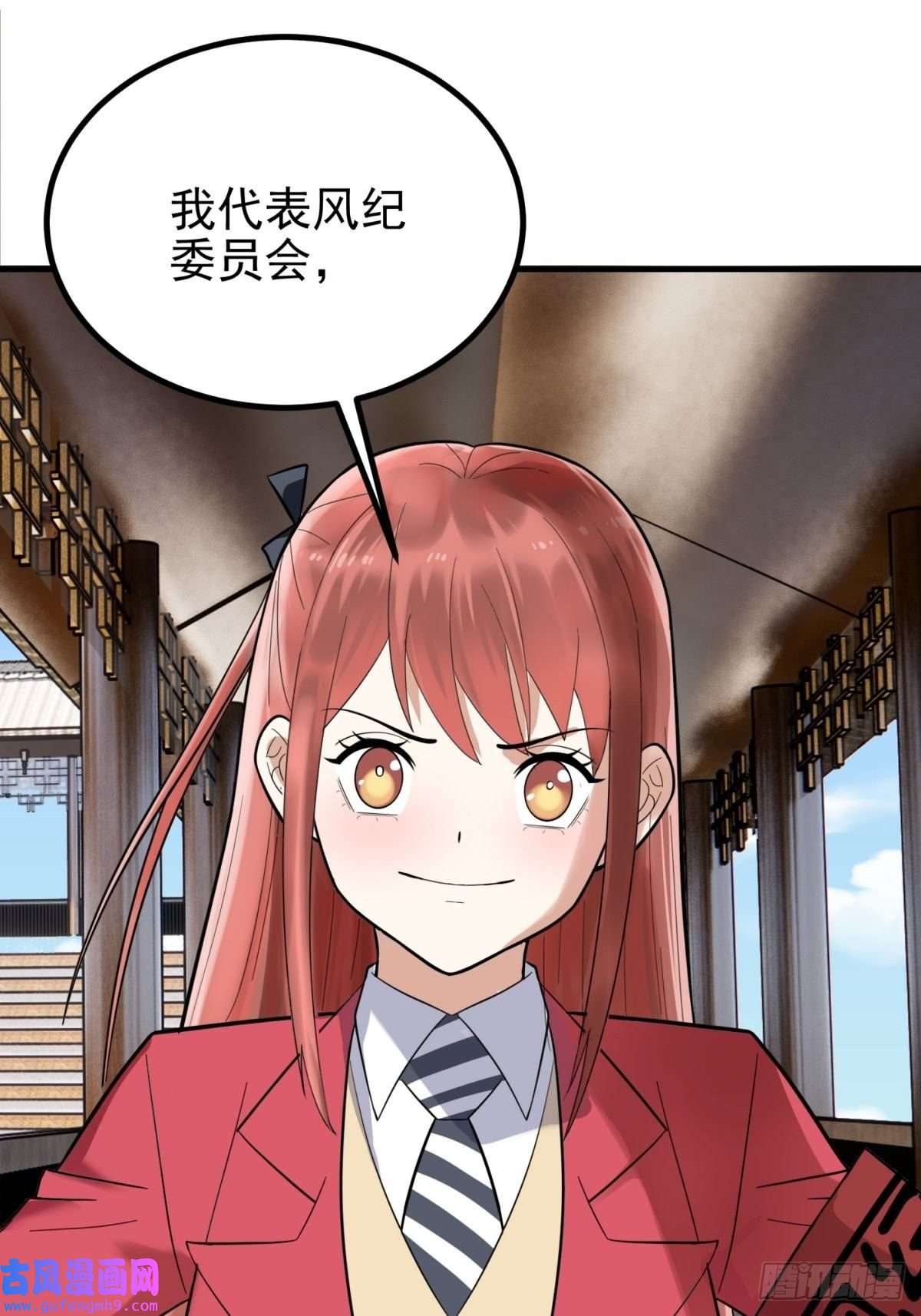 我有一座英魂殿第五十一话 妲己眼中的世界